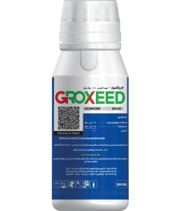 Groxeed